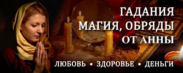 «Карты правду говорят?»: разбираемся, почему россияне стали чаще обращаться к тарологам